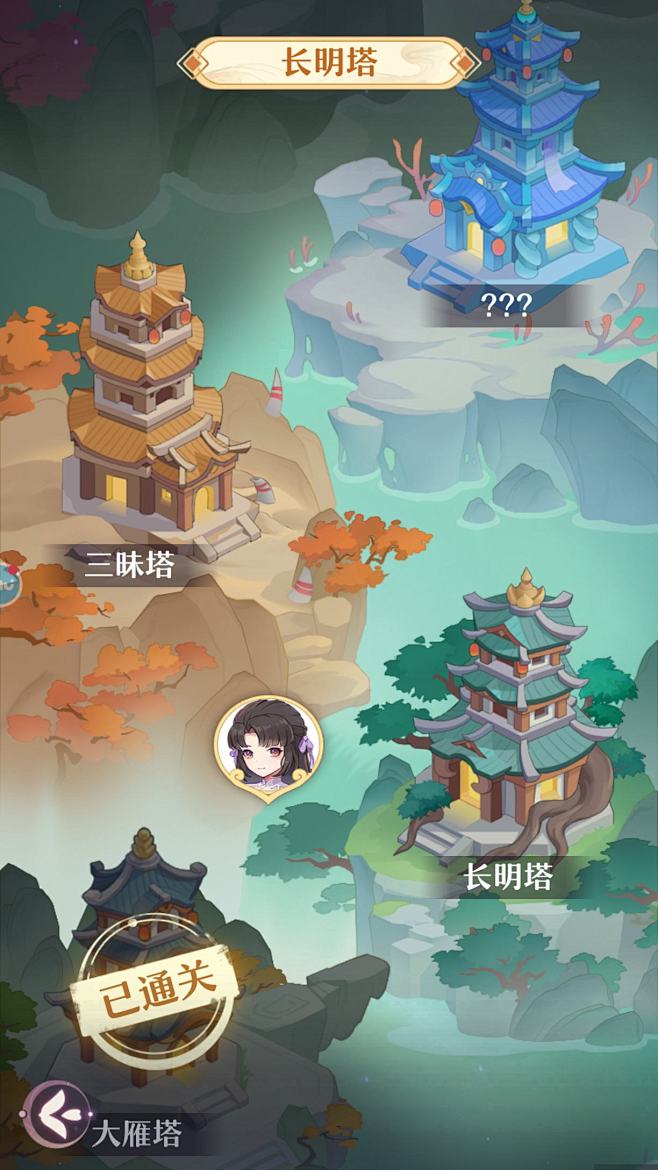 长安幻想安卓版游戏角色界面截图
