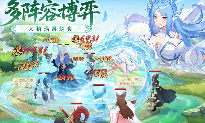 长安幻想3.1.0 回合制捉妖手游 长安幻想3.1.0 回合制捉妖手游