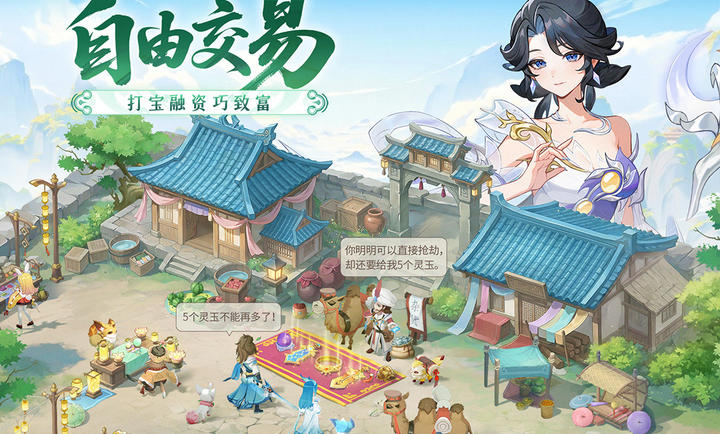 长安幻想3.1.0 回合制捉妖手游 长安幻想3.1.0 回合制捉妖手游