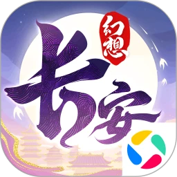 长安幻想3.1.0 回合制捉妖手游