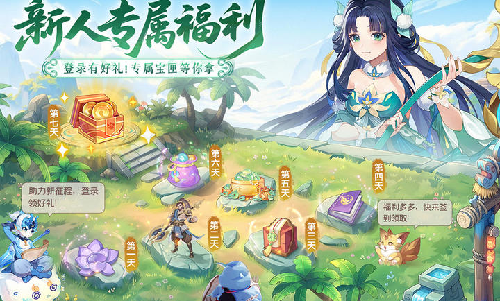 长安幻想3.1.0 回合制捉妖手游 长安幻想3.1.0 回合制捉妖手游