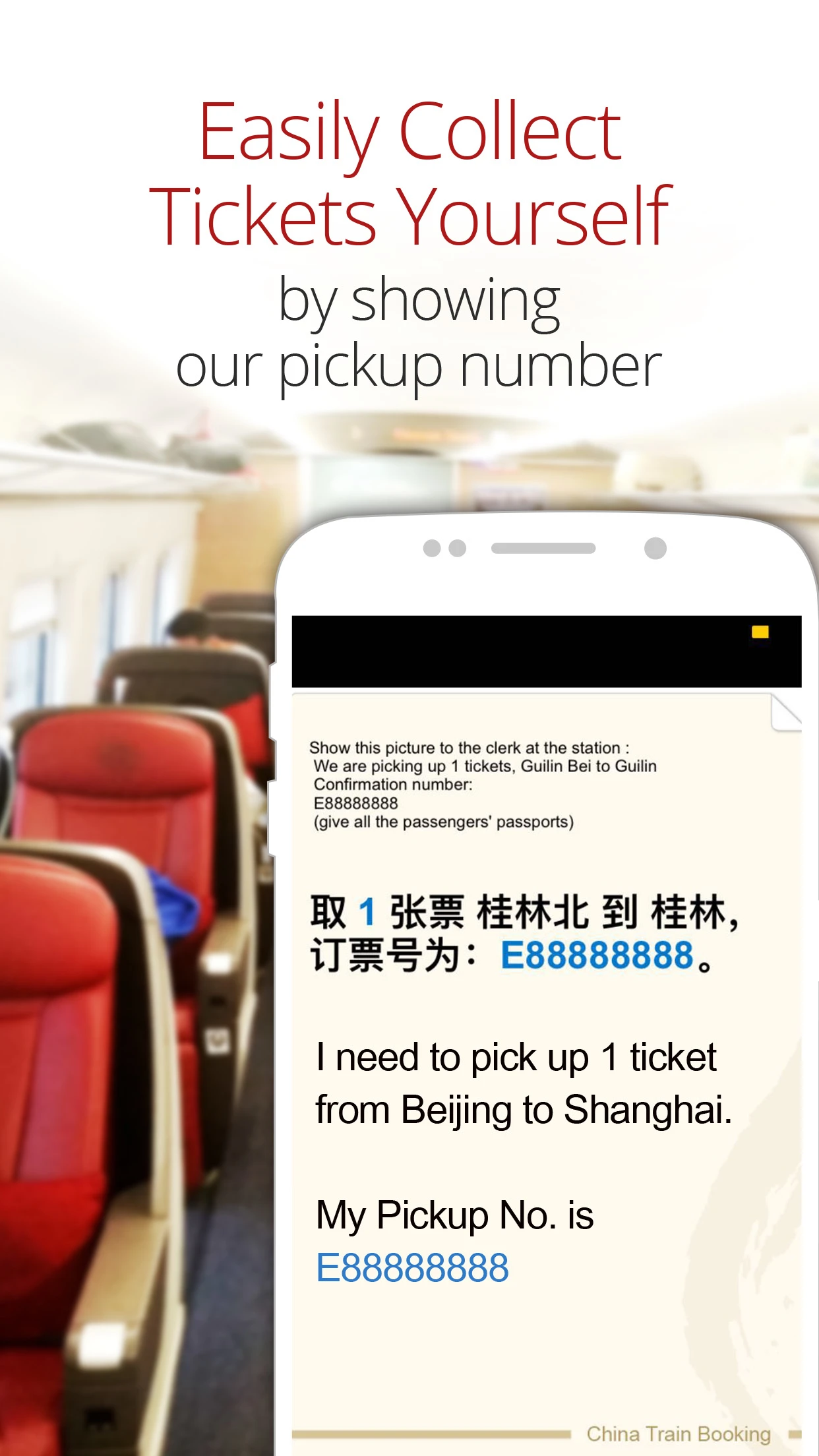 中国火车票预订China Train Booking3.9.16 出行购票助手 中国火车票预订China Train Booking3.9.16 出行购票助手