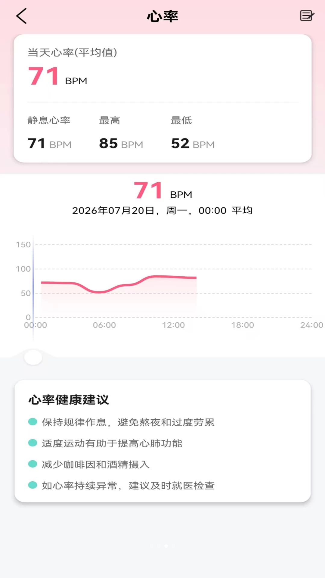 觅量1.21 智能收纳管理 觅量1.21 智能收纳管理