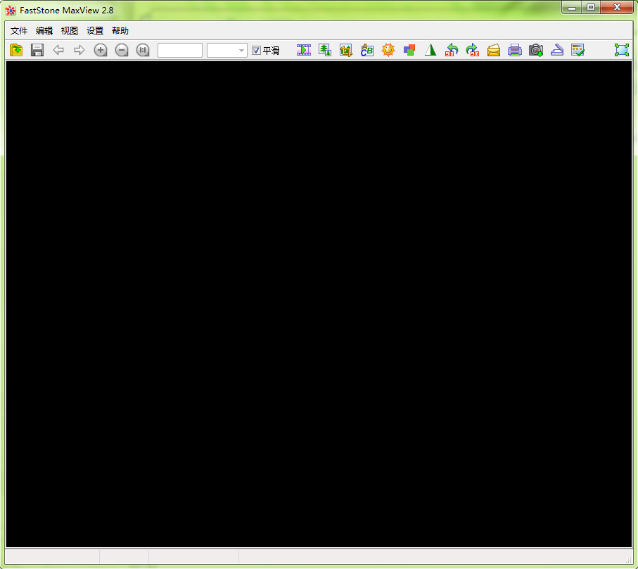 Faststone MaxViewFS MaxView{package_version_name} 极速看图工具 Faststone MaxViewFS MaxView{package_version_name} 极速看图工具