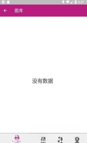 视频GIF转换{package_version_name} 视频转GIF工具 视频GIF转换{package_version_name} 视频转GIF工具
