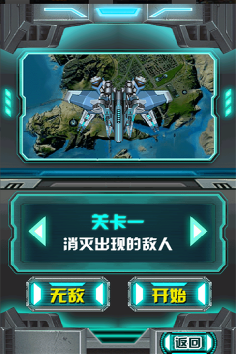 ����ս������֮ŭ��Ϸ��׿�氲װȨ������ʾ��ͼ