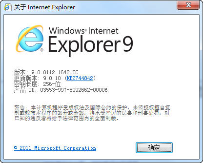 Internet Explorer 9(IE9浏览器){package_version_name} 经典网页浏览 Internet Explorer 9(IE9浏览器){package_version_name} 经典网页浏览