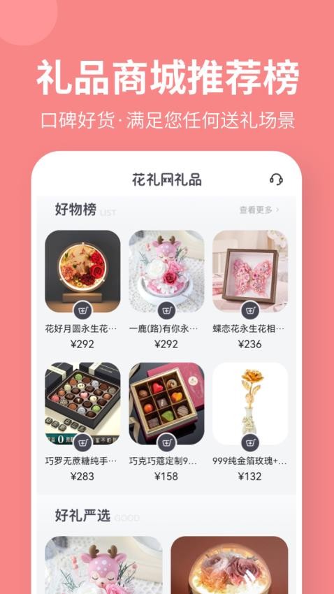 ��Ʒ̨��app�ֻ������ذ�װ���°� �ֻ���Ʒ̨����������չʾ