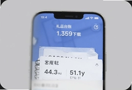 礼品台账app手机版下载安装最新版