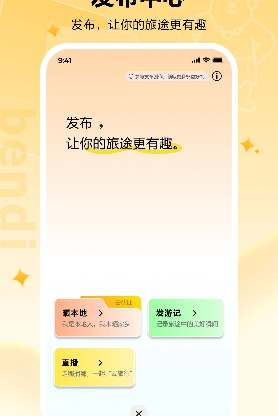 本地熊1.0.15 本地包下载安装 本地熊1.0.15 本地包下载安装