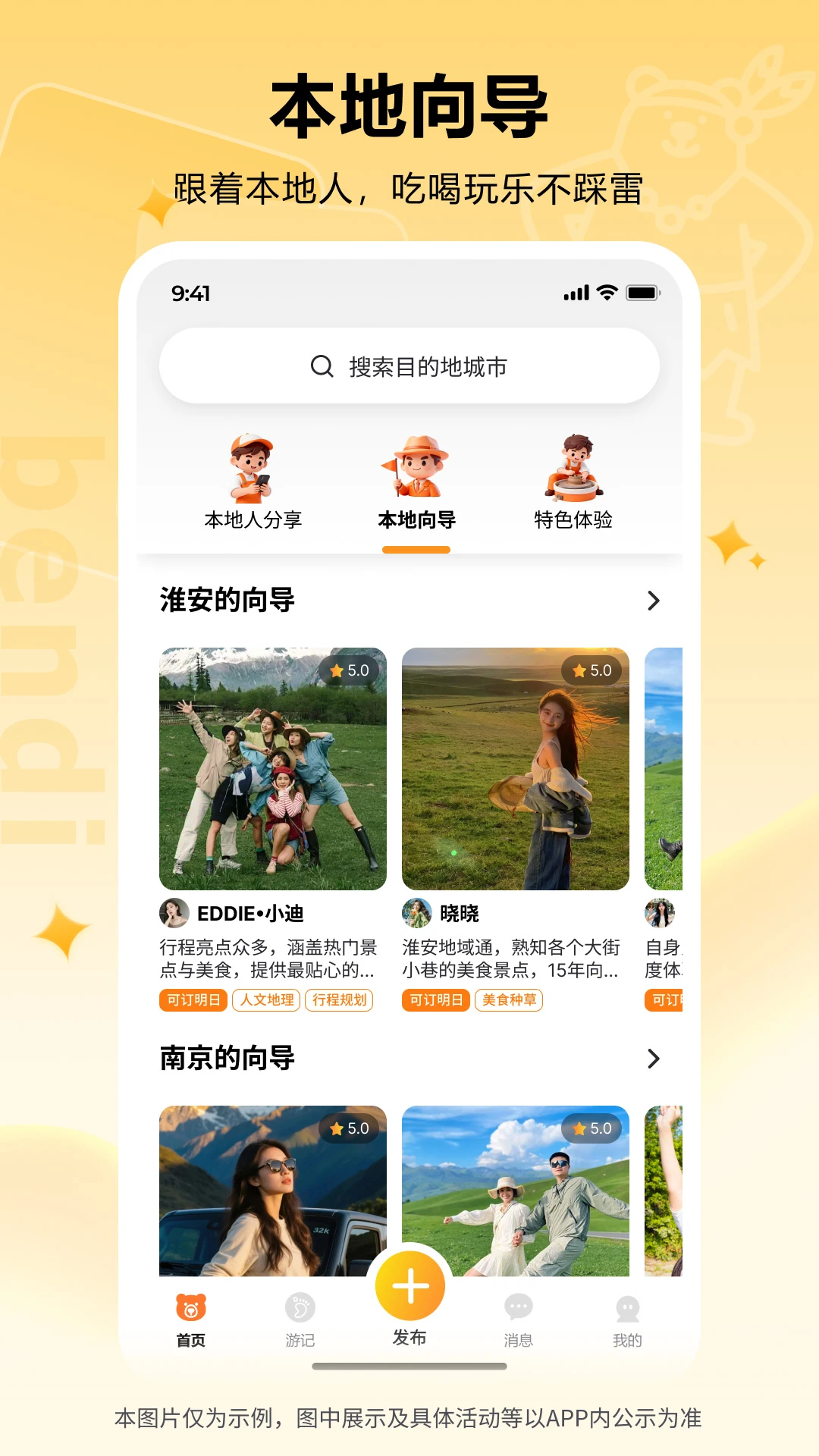 本地熊1.0.15 本地包下载安装 本地熊1.0.15 本地包下载安装