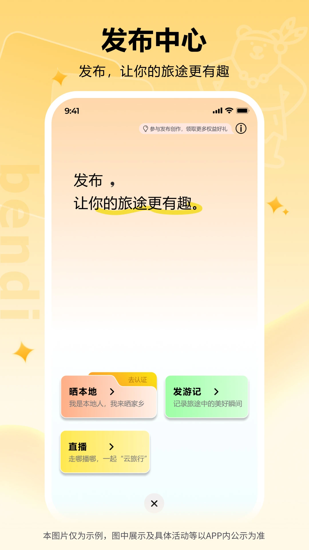 本地熊1.0.15 本地包下载安装 本地熊1.0.15 本地包下载安装