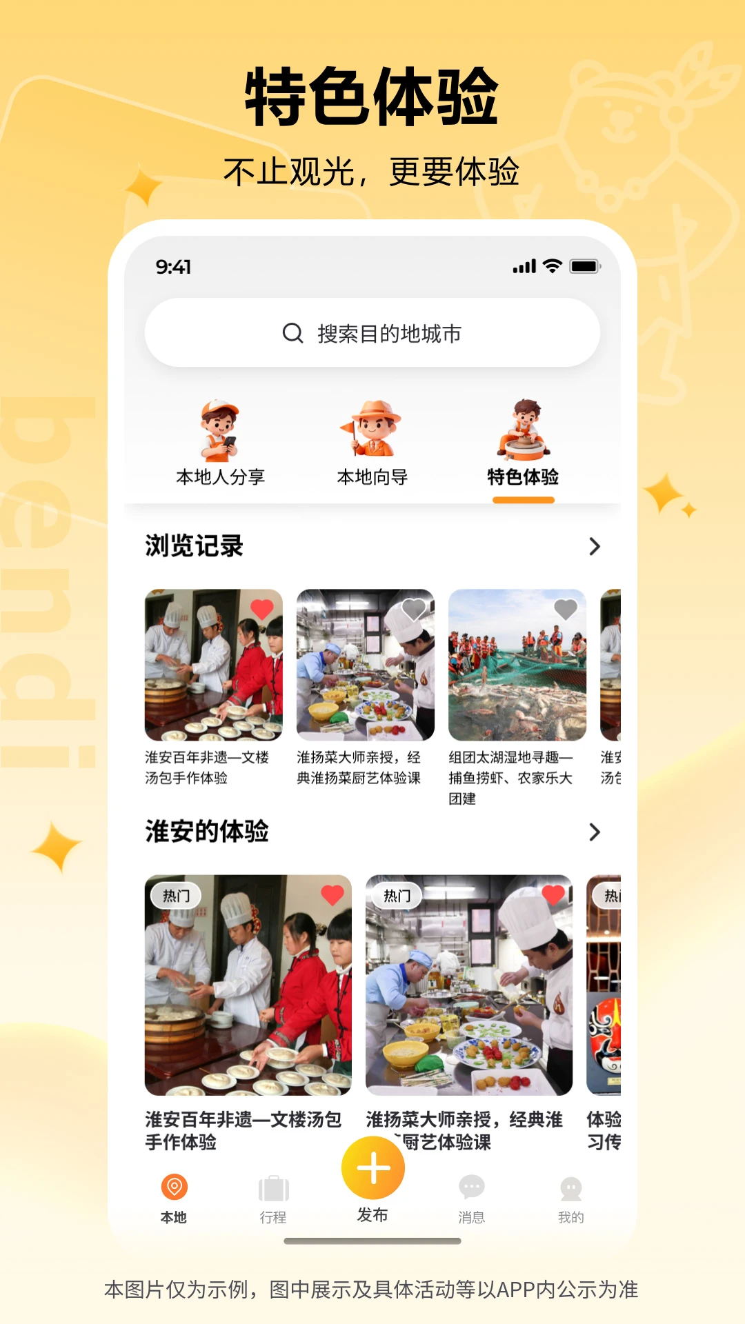 本地熊1.0.15 本地包下载安装 本地熊1.0.15 本地包下载安装