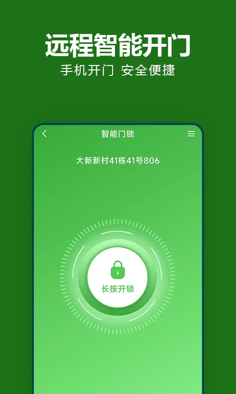 抄表猫住户端1.1.62 水电抄表查询 抄表猫住户端1.1.62 水电抄表查询