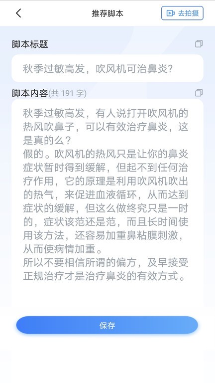 珍立拍安卓版影像库界面截图