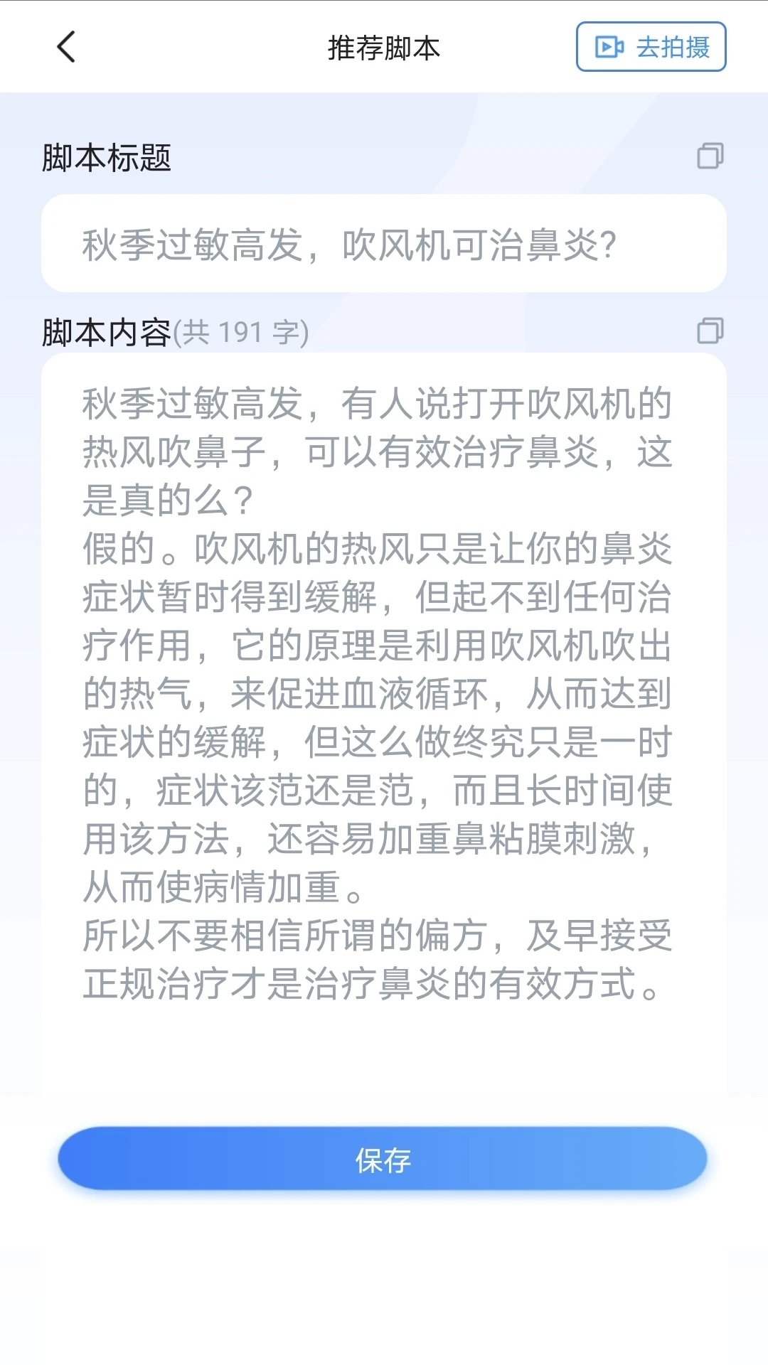 珍立拍2.43 医学影像学习 珍立拍2.43 医学影像学习