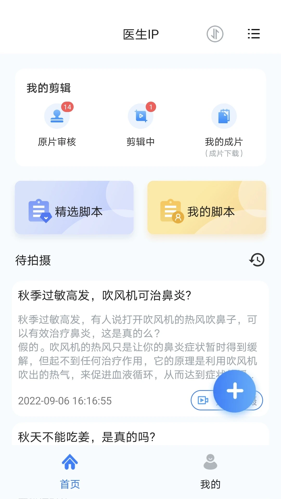 珍立拍2.43 医学影像学习 珍立拍2.43 医学影像学习
