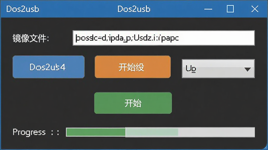 AI��ͼ��������Dos2usb����������д������Ϊ�������ھ��У��Ű�չʾ������Ҫ��ť��U��ѡ�������򣬷��Ϊ��ƽ��������ͼ�磬ϸ���С�Dos2usb�����⡢�����ļ�·���򡢿�ʼ��ť��������ʾ�����ʸ��壬�ɾ����޶���Ԫ��