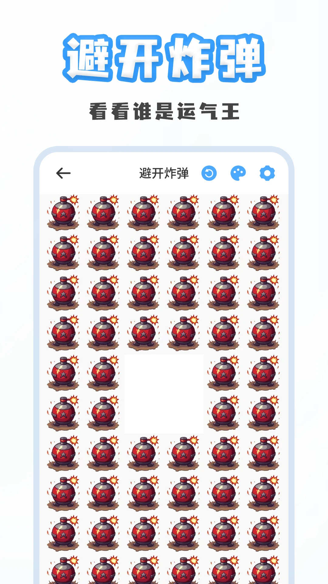 聚会小决定20260908 聚会决策转盘 聚会小决定20260908 聚会决策转盘