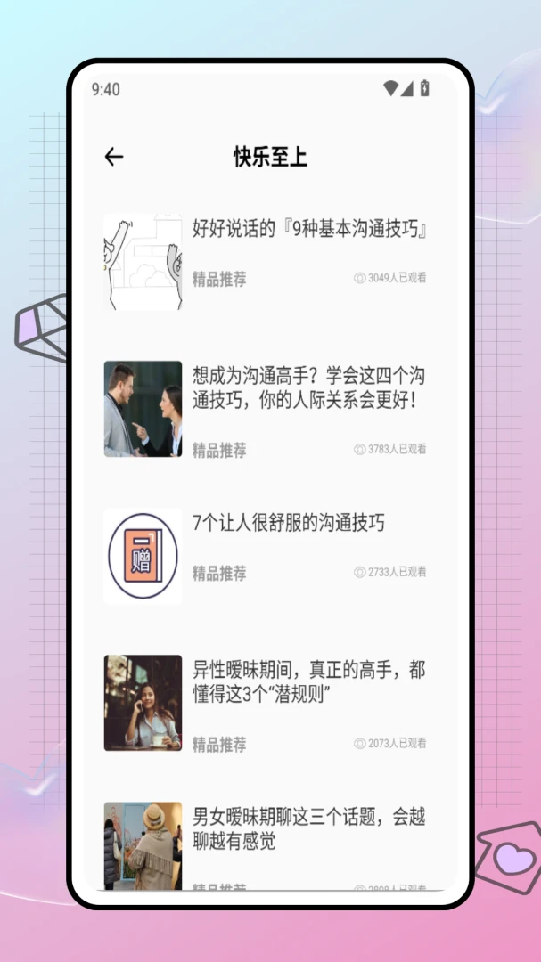 聚会小决定20260908 聚会决策转盘 聚会小决定20260908 聚会决策转盘