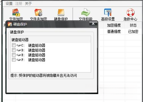E-���ļ��м��ܴ�ʦ{package_version_name} �ļ��м��ܹ���
