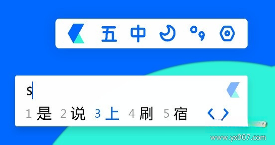 卡饭输入法{package_version_name} 极速打字工具 卡饭输入法{package_version_name} 极速打字工具
