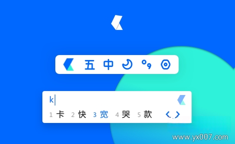 卡饭输入法{package_version_name} 极速打字工具 卡饭输入法{package_version_name} 极速打字工具