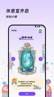 流量精灵2026官方版 智能引流 流量精灵2026官方版 智能引流