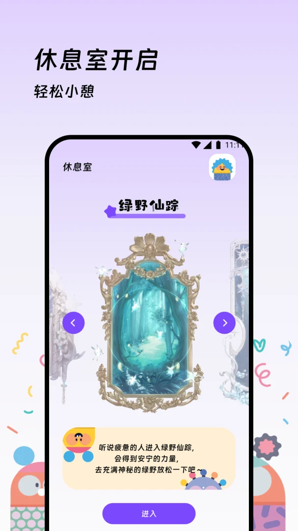 流量精灵2026官方版 智能引流 流量精灵2026官方版 智能引流