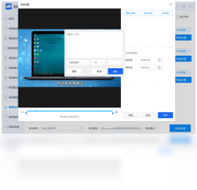 超能视频转换器{package_version_name} 视频格式转换 超能视频转换器{package_version_name} 视频格式转换