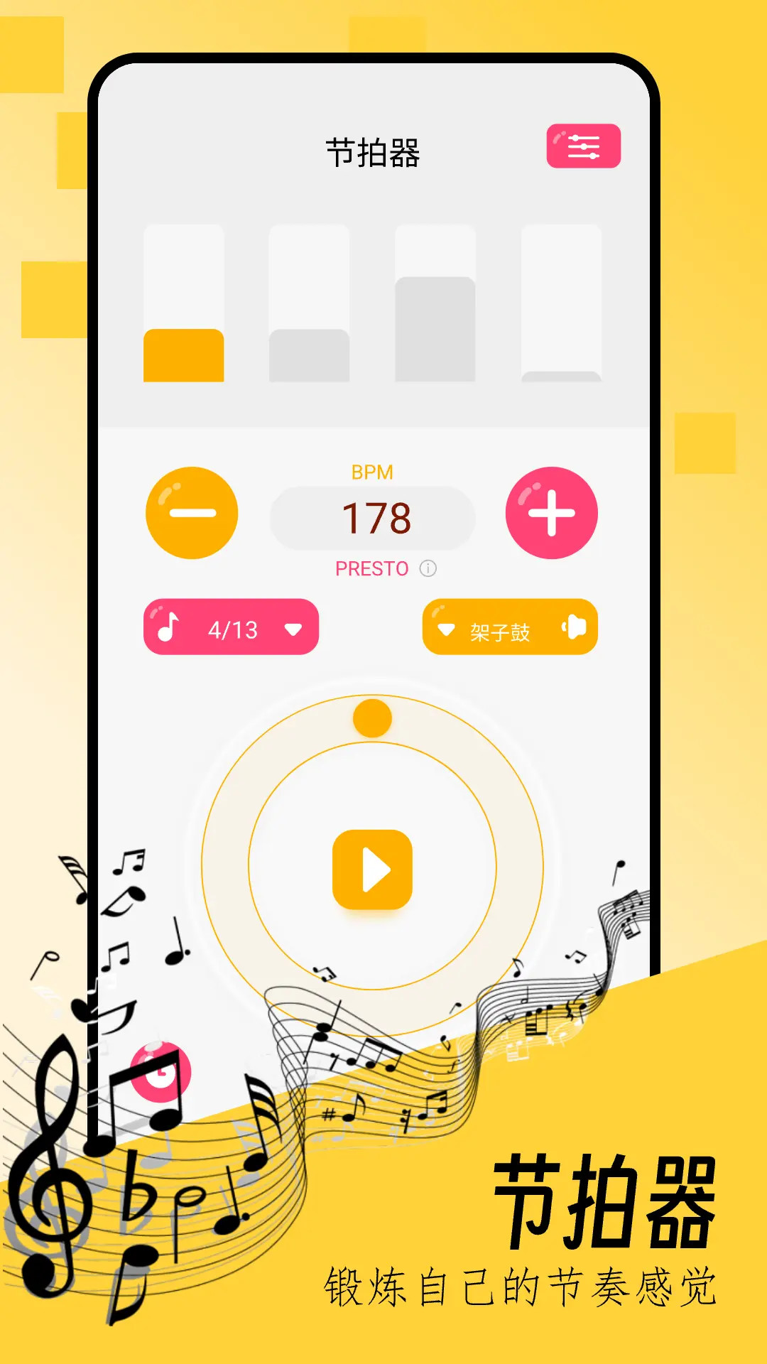 键盘钢琴{package_version_name} 键盘弹奏模拟 键盘钢琴{package_version_name} 键盘弹奏模拟