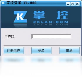 掌控局域网监控软件 安卓版 功能界面截图