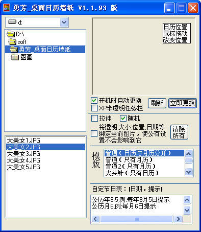 ��������ǽֽ{package_version_name} ������������