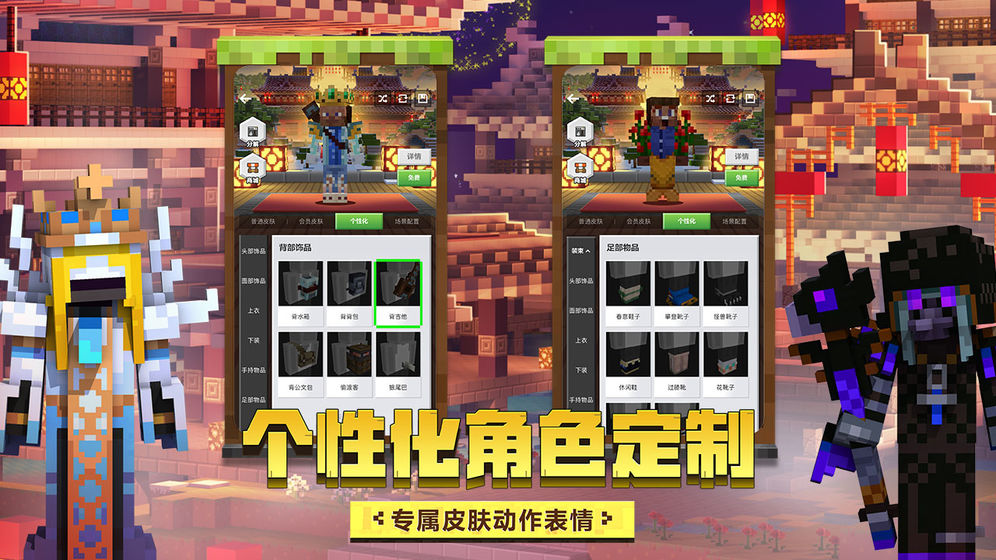 我的世界传说之下模组下载手机版 资源查找 模组社区 汉化版下载