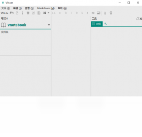VNote{package_version_name} Markdown笔记 VNote{package_version_name} Markdown笔记