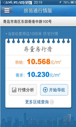����ͨ{package_version_name} ������������