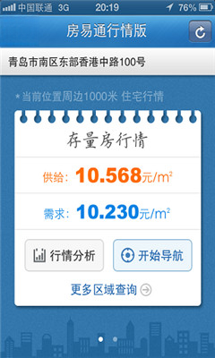 ����ͨ{package_version_name} ������������