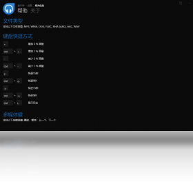 多巴胺Dopamine{package_version_name} 桌面美化工具 多巴胺Dopamine{package_version_name} 桌面美化工具
