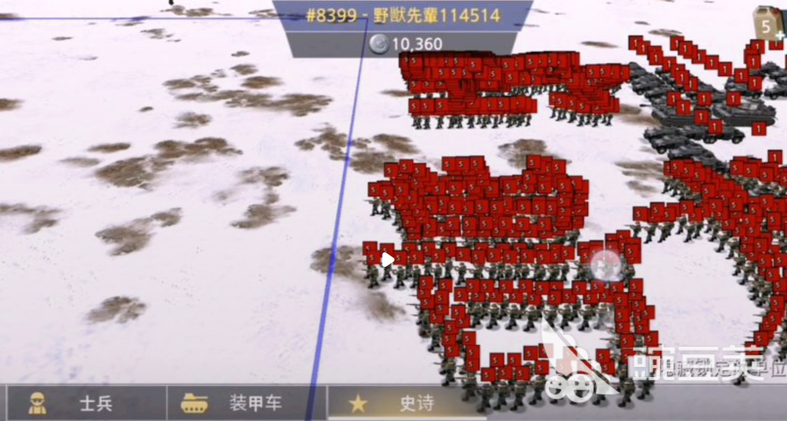 陆地战争模拟器游戏安卓版下载 安装失败闪退解决方法配图