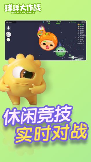 �������ս����ƻ�����ֻ��� ƻ���ֻ���װ�������սȫ���̽�ͼ