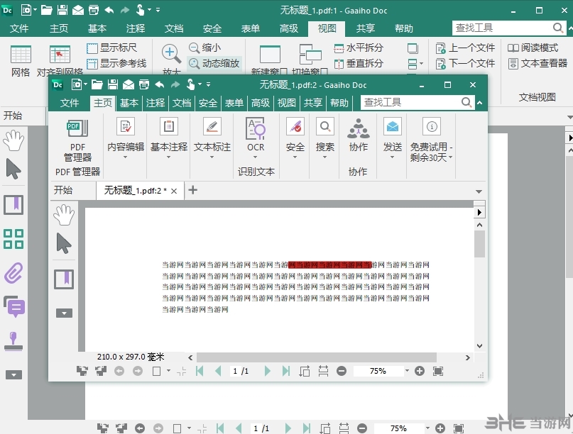 �ĵ�ͨPDF�༭�� ��׿�� �ֻ���ʹ�ý���