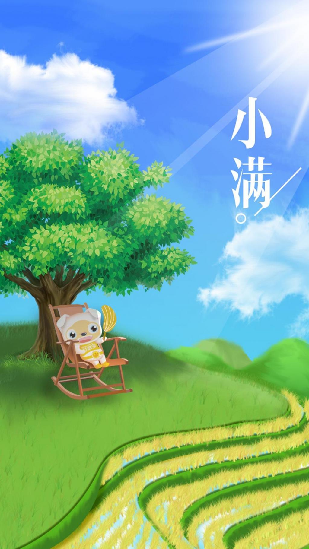 С����ֽ����ȫ������ϵ�ϼ� �ֻ�����ͨ��