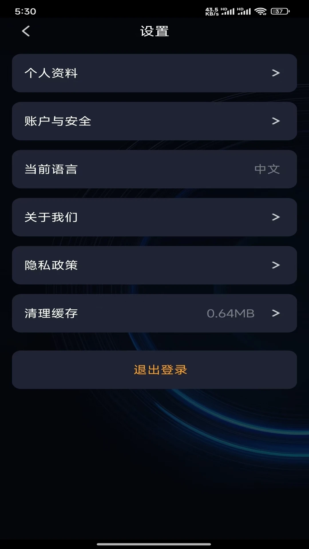 智好生活1.1.7 智慧社区服务 智好生活1.1.7 智慧社区服务