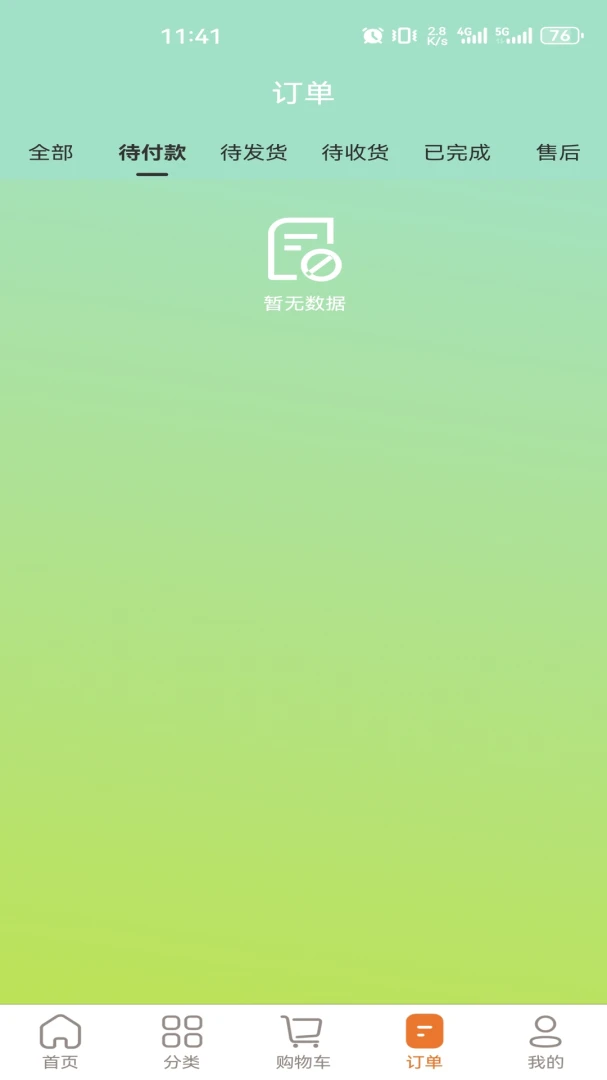 �ݸ�1.2.1 �����������