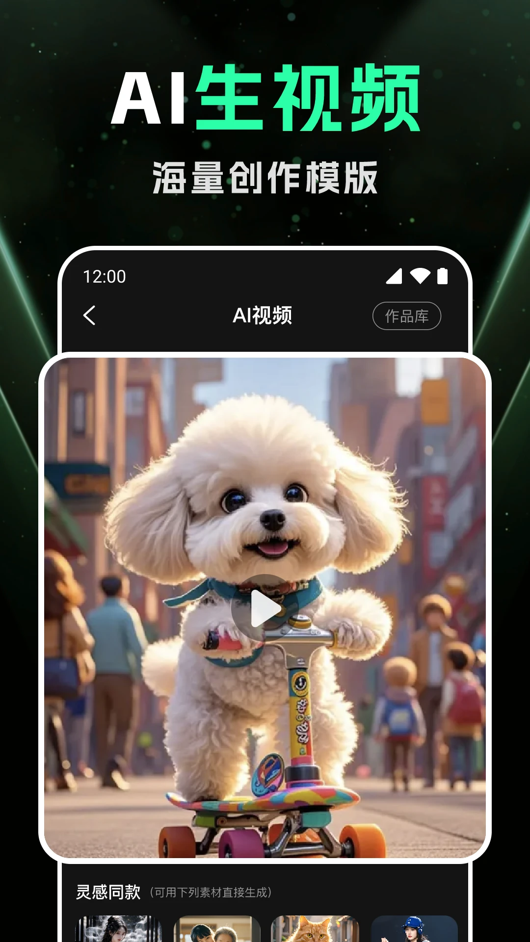 DeepAI智能绘画1.1.1 智能绘画生成 DeepAI智能绘画1.1.1 智能绘画生成