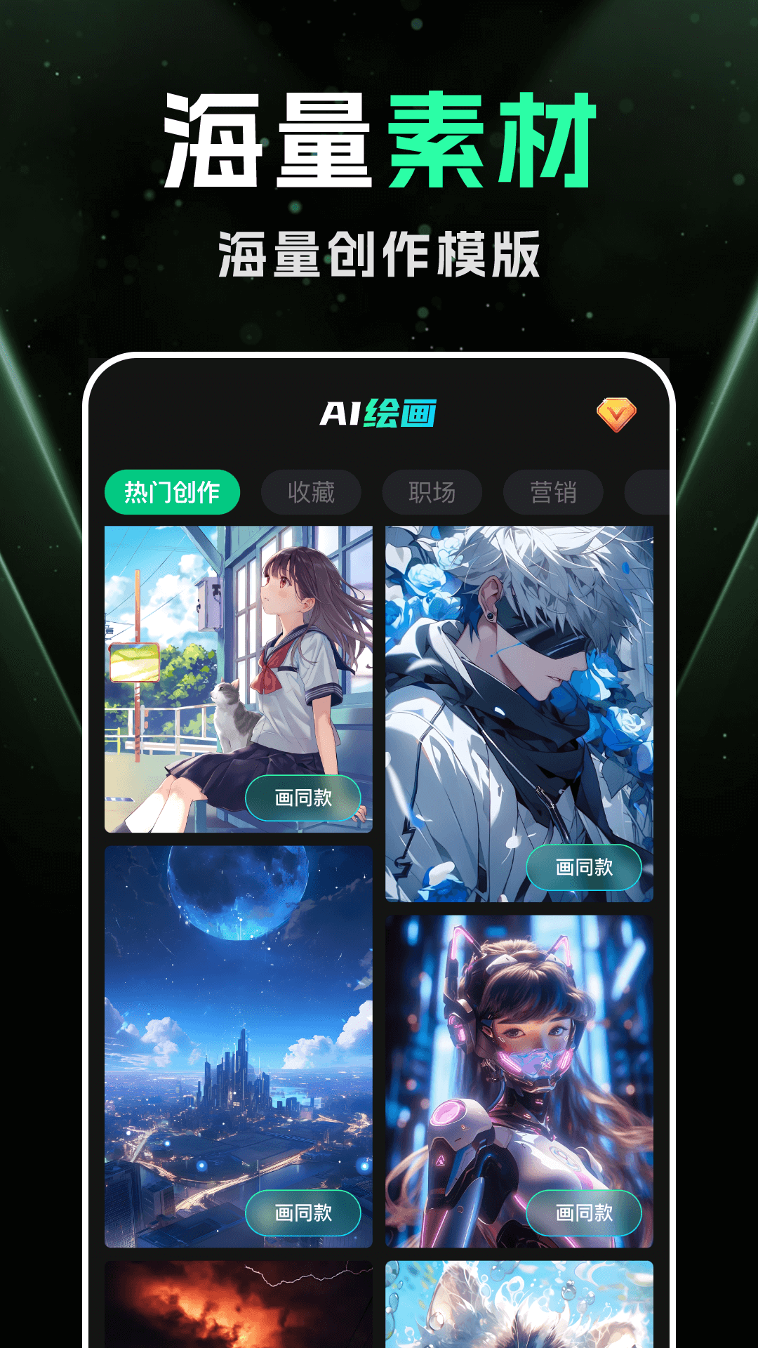 DeepAI智能绘画1.1.1 智能绘画生成 DeepAI智能绘画1.1.1 智能绘画生成