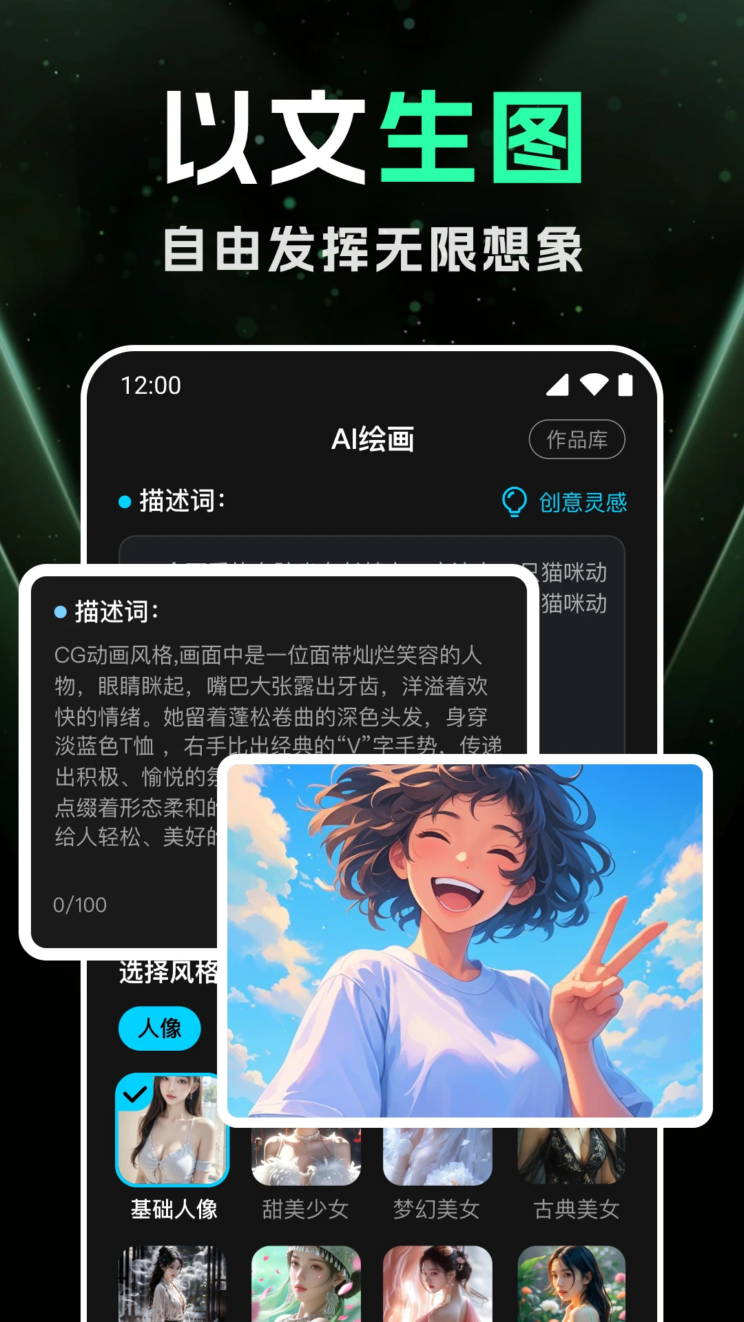 DeepAI智能绘画1.1.1 智能绘画生成 DeepAI智能绘画1.1.1 智能绘画生成