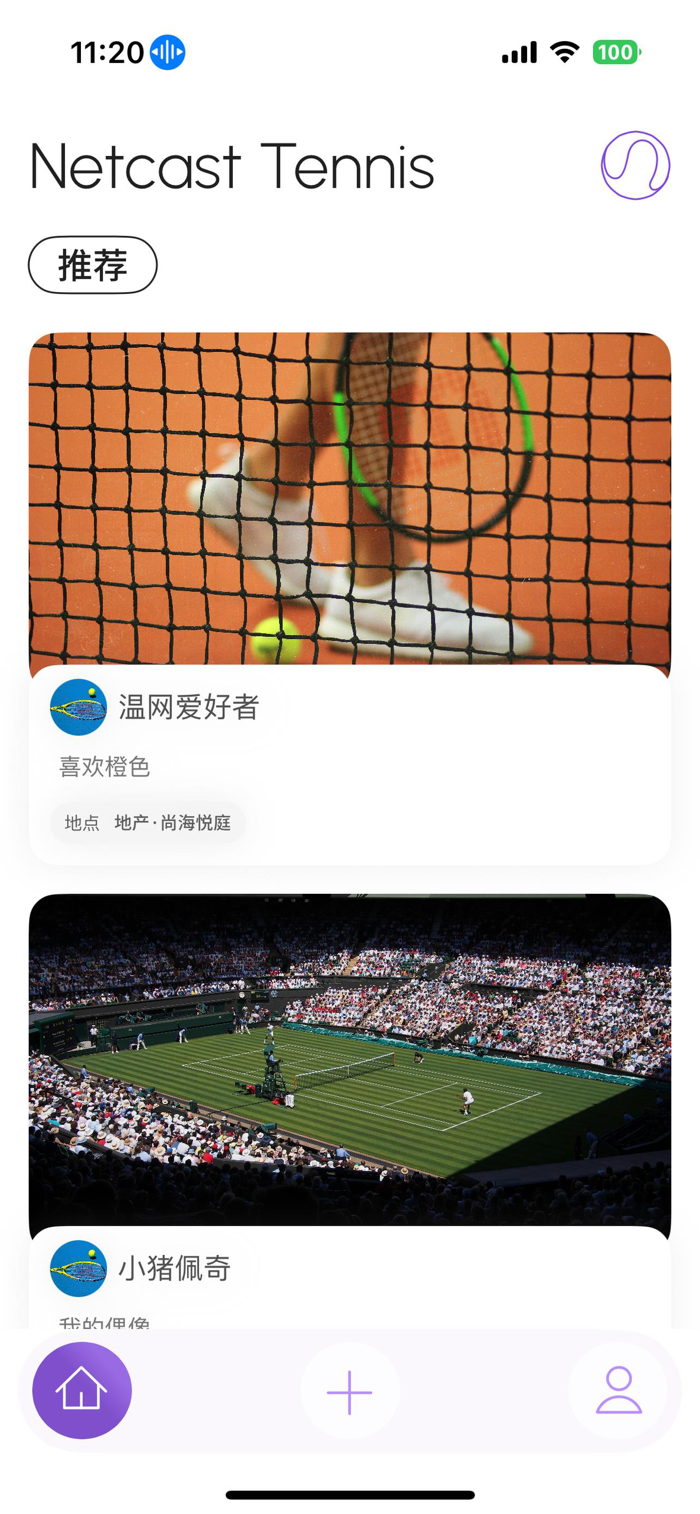 Netcast Tennis ��׿�� ֱ�������ͼ