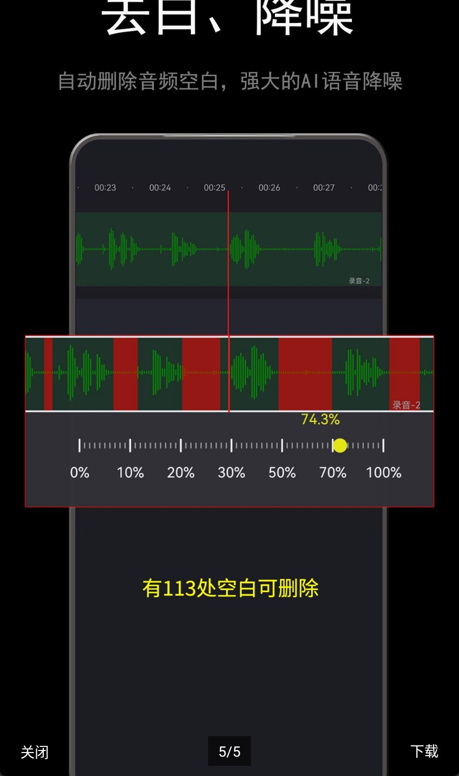 音频易剪EZAudioCut6.008.008 音频剪辑工具 音频易剪EZAudioCut6.008.008 音频剪辑工具