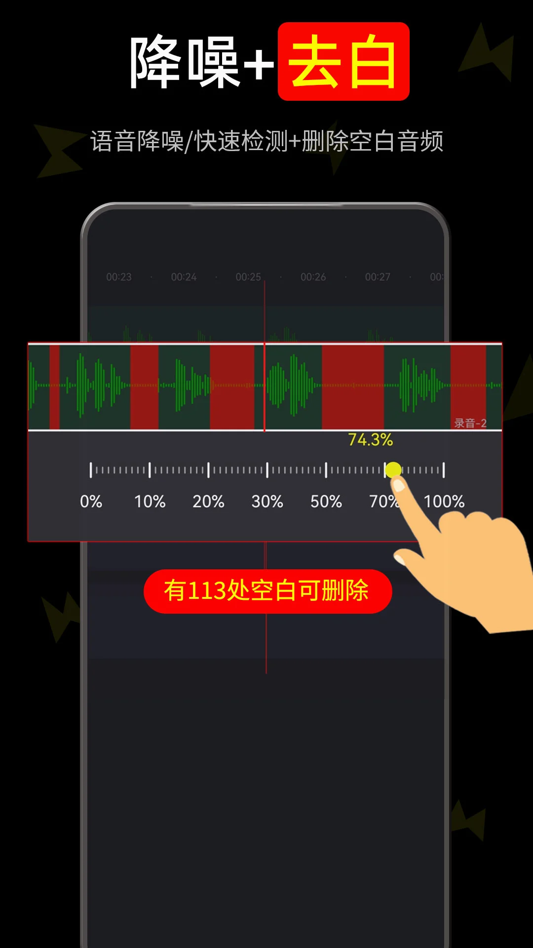 音频易剪EZAudioCut6.008.008 音频剪辑工具 音频易剪EZAudioCut6.008.008 音频剪辑工具